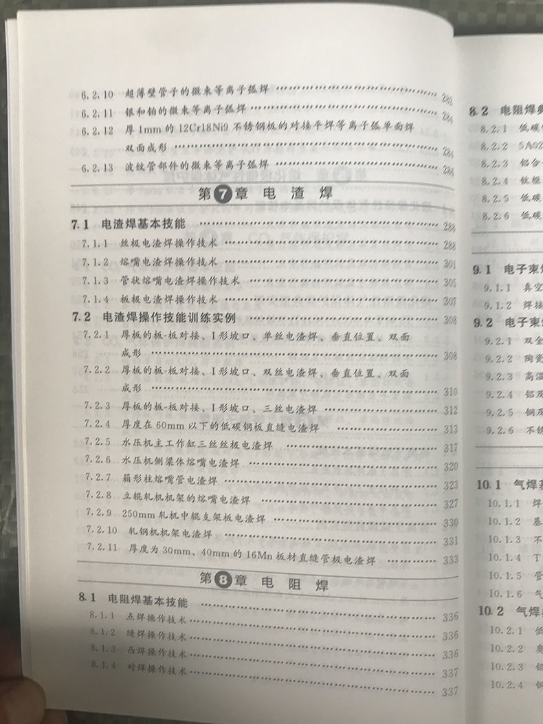 1636682092400242.jpg