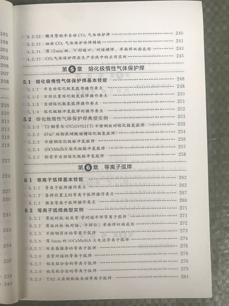 1636682092877453.jpg
