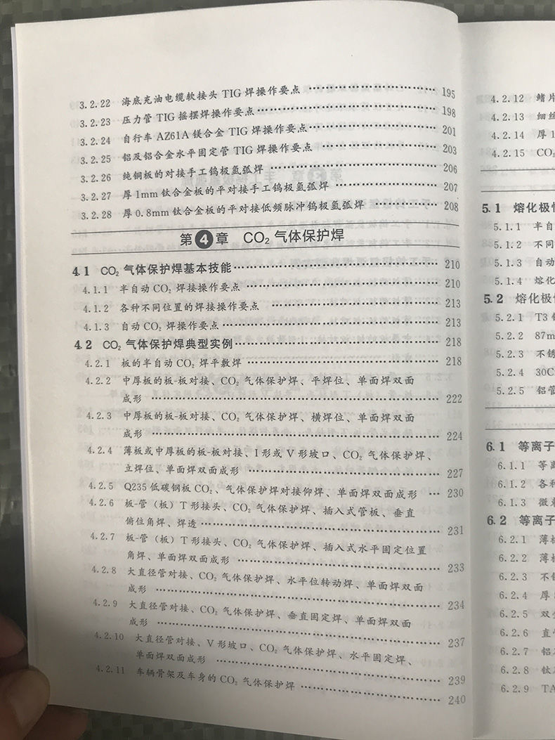 1636682092970677.jpg