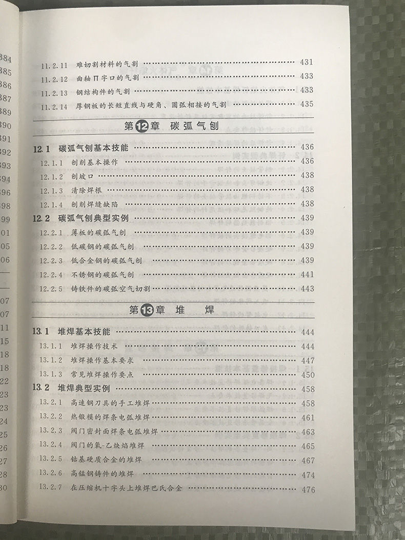 1636682093549682.jpg