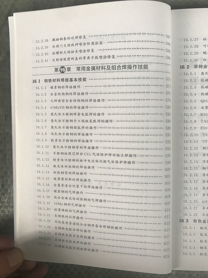 1636682096194545.jpg