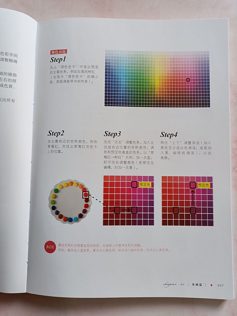 1684119439118279.jpg