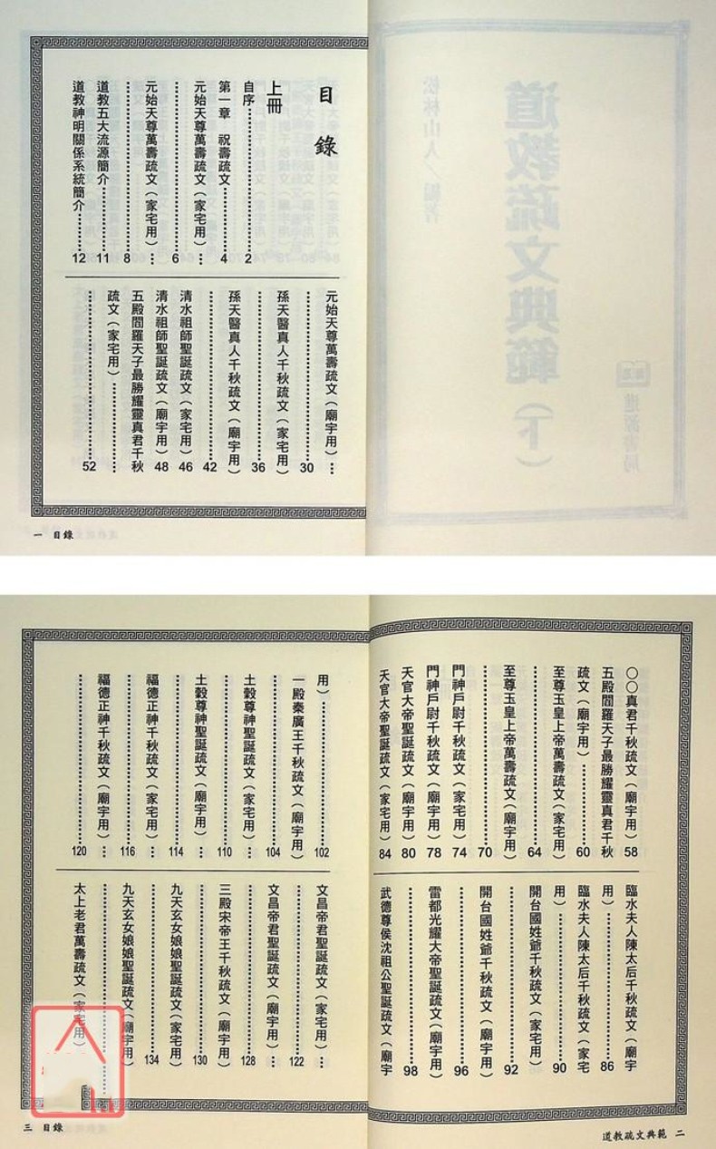 1722677164499609.jpg