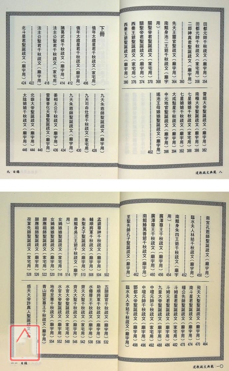 1722677169284308.jpg