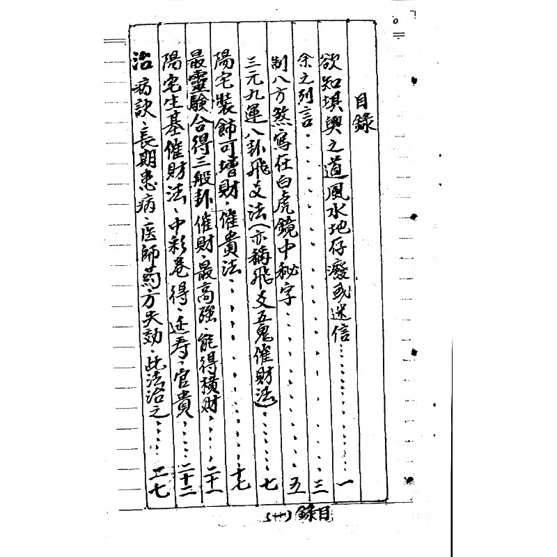 1725609904252625.jpg