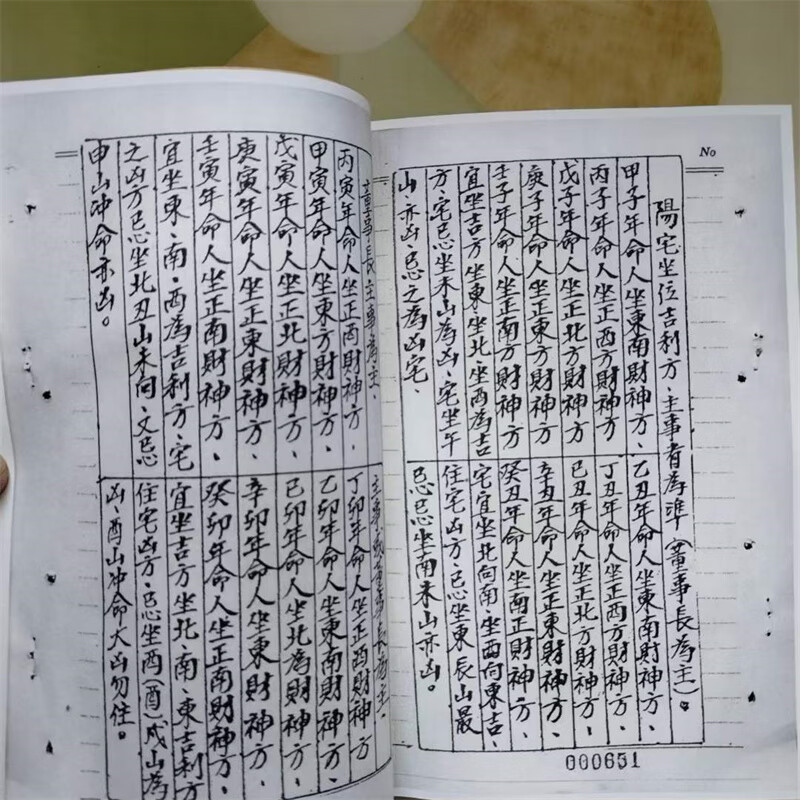 1725609904423029.jpg