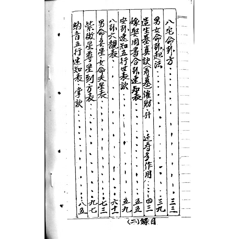 1725609906375248.jpg