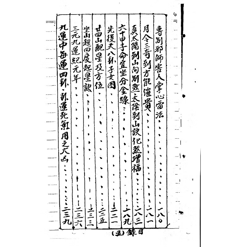 1725609911630188.jpg