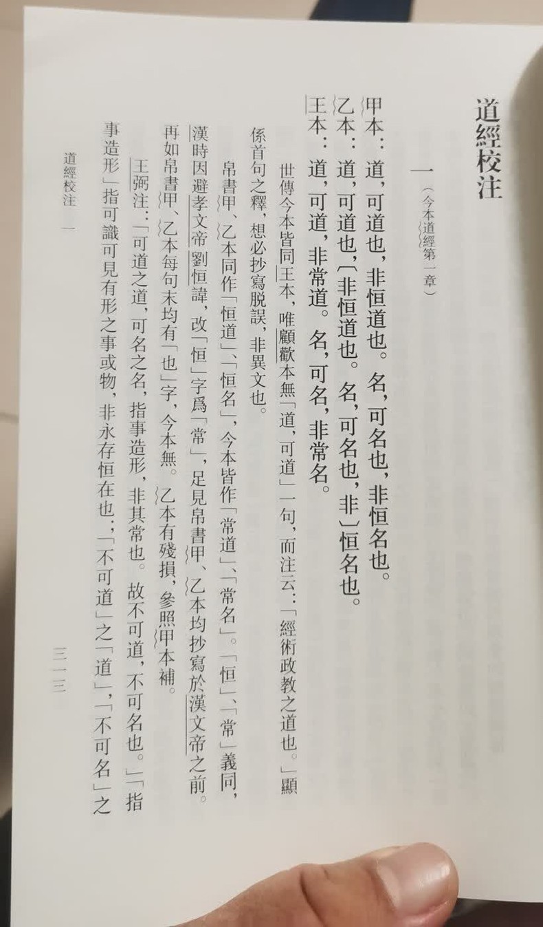 1756994099919687.jpg